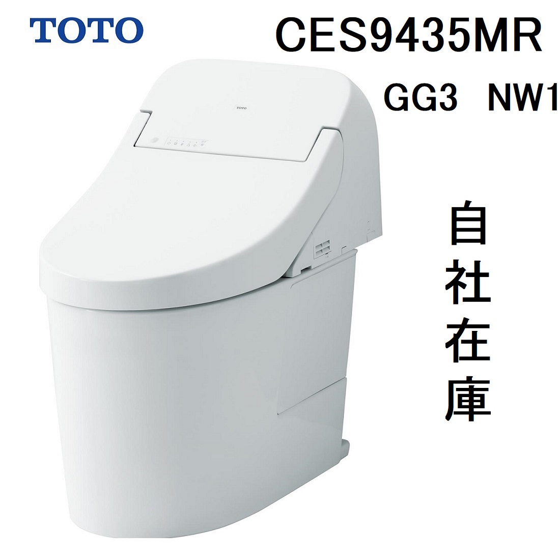 CES9435MR　TOTO　NW1　ウォシュ レット一体形便器GG3　リモデル 対応　排水芯264～540mm